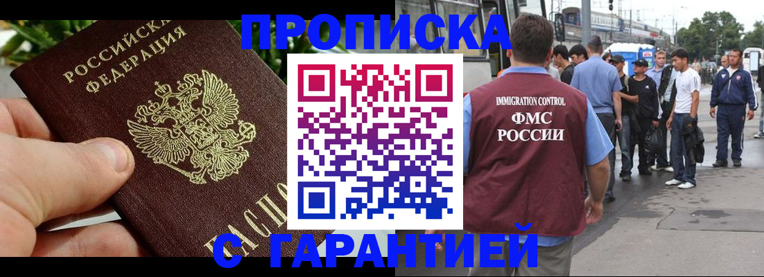 форма 3 в Архангельске